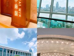 -上海小南国(国会店)