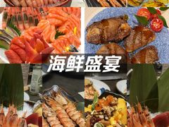 -大渔铁板烧(东城店)