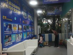 -IBOBI亲子游泳俱乐部(华侨城中心)