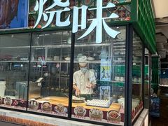 -稻香饭店(IFS国金中心店)