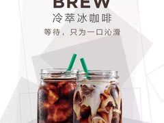 -星巴克(三亚海棠湾国际免税城店)