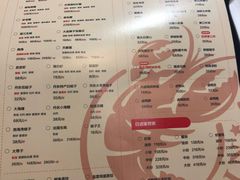 菜单-日进一片海.生腌海鲜火锅.宵夜烧烤(三里屯总店)