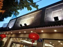 -驻海天一角餐厅