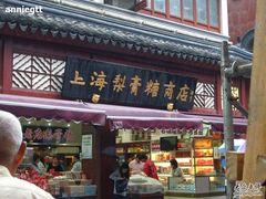 -上海梨膏糖商店(豫园商城店)