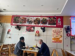 -冯百汇羊肉馆(新安店)