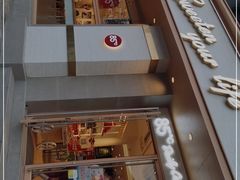 门面-85度C(上海广元店)