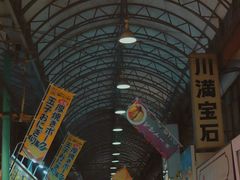 -国际通