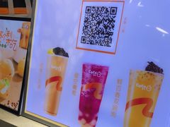 -CoCo都可(大华二店)