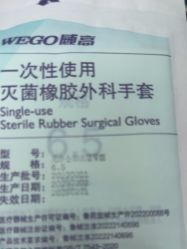 -众刺纹画·纹身·穿孔饰品·海娜定制
