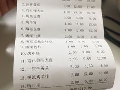 -大胡子海鲜·天津菜·砂锅烧烤(五大道创始店)
