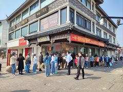 -陆稿荐观前街店