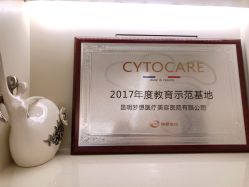 -昆明梦想医疗美容医院