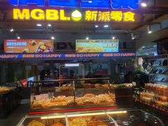 -满谷宝栗(奥林匹克店)