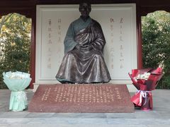 -李叔同故居纪念馆