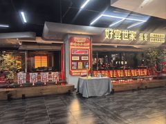 -仲盛世界商城
