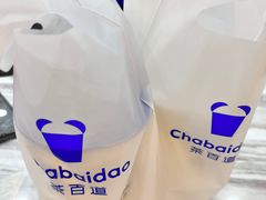 -茶百道(万象城店)