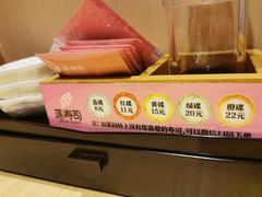 -莲寿司(上邦店)