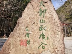 -大鄣山卧龙谷景区