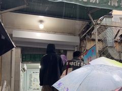 -满记烧饼(牛街东里小区一区店)