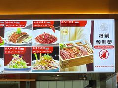 -普天和酒楼(天津之眼店)