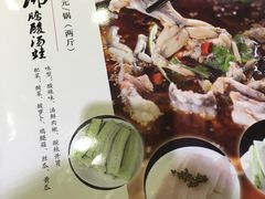 -靓蛙馆