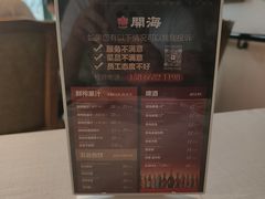 -开海·红岛海鲜虾水饺(石老人店)