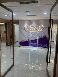 -南京康美美容医院·旗舰店