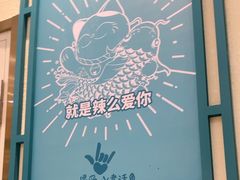 -川人百味(亿合城店)