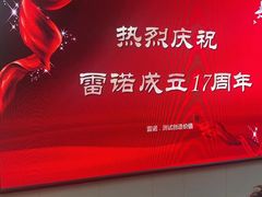 -新东源国际酒店·新东源食坊(沙井店)