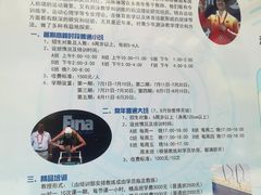 -同济大学四平路校区游泳馆