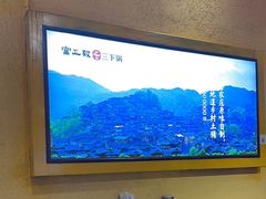 -富正毅三下锅·湘西韵味(天门山索道店)