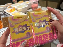 -海底捞火锅(上地华联店)