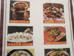 -胜泽眼镜烧烤(云霄路直营店)