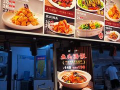 -那家老院子东北菜·饺子·小鸡炖蘑菇(艳华街店)