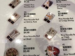 菜单-金凯旋宫