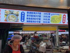 -大学城夜市