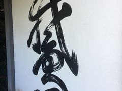 -梦姑塘文化公园