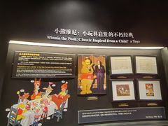 -上海动漫博物馆