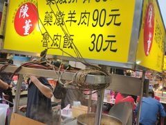 门面-陈董药炖排骨(饶河街店)