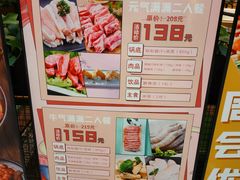 -黄记煌三汁焖锅(凯德广场店)