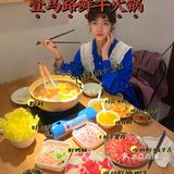 南宁新店| 欧阳娜娜汪苏泷同款人气壹马路！