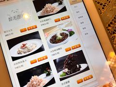 -新聚丰菜馆(太监弄店)