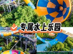 -奥帕拉拉水公园