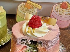-PATTPATT日式蛋糕(体育西店)