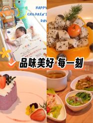 -爱悦月子中心·时光(武侯店)