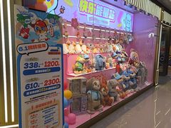 -环游嘉年华(广州-天河城店)