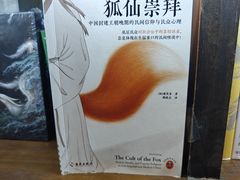-三联韬奋书店(三里屯店)