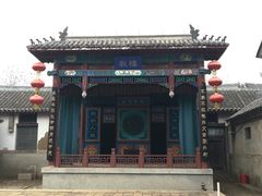 -牟氏庄园