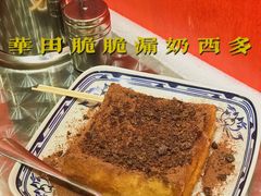 -華叔茶記