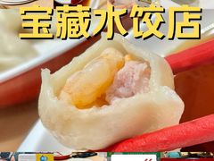-喜家德虾仁水饺(浦东山姆店)